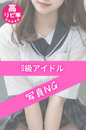 ピュアシャイン No.10 つゆ