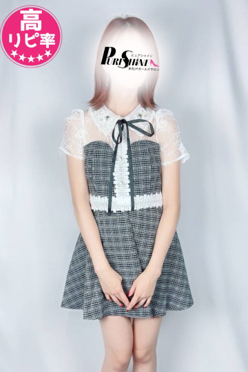 ピュアシャイン No.56 かな