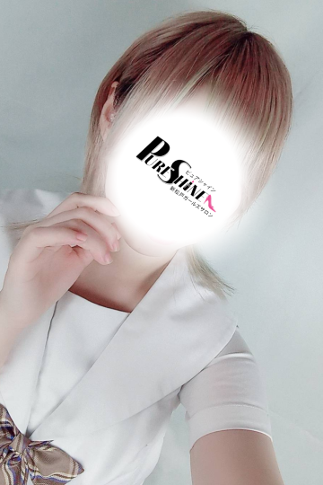 ピュアシャイン No.70 なお