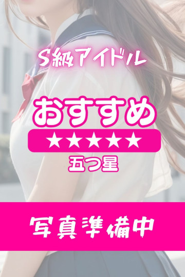 ピュアシャイン No.10 つゆ