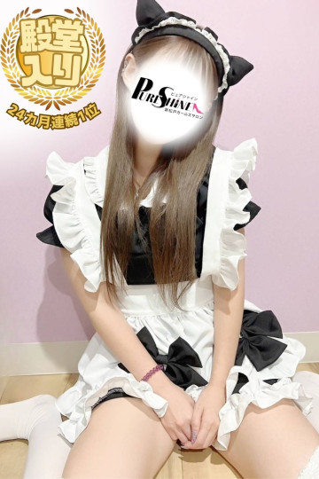 ピュアシャイン No.99 みらい 